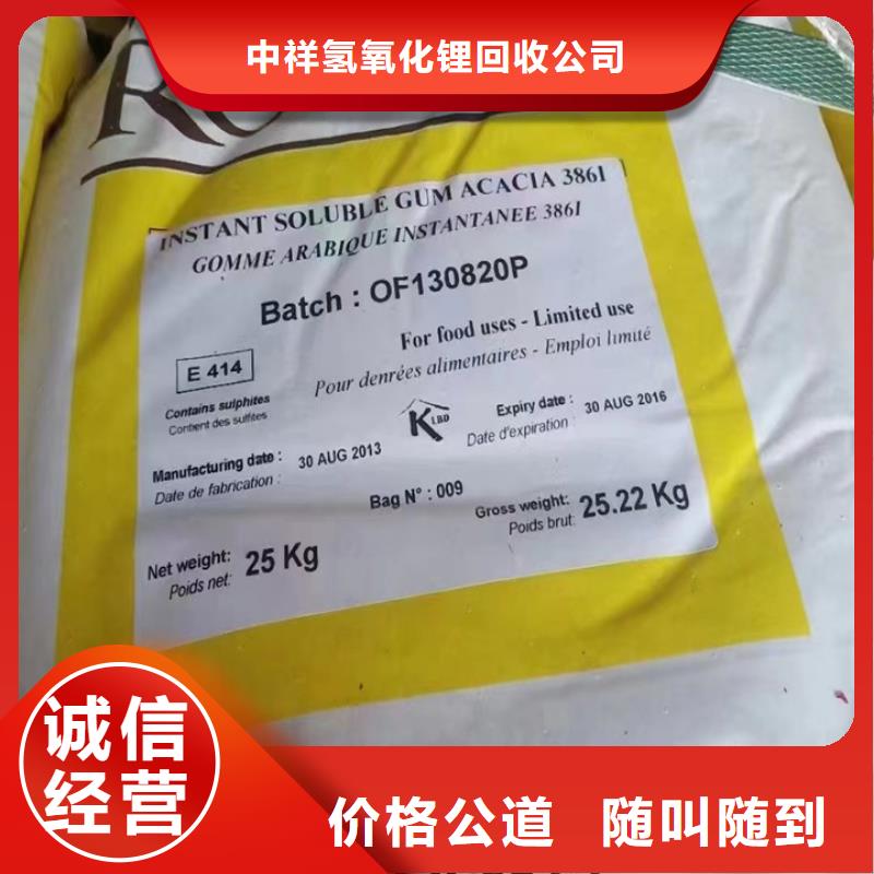 回收油漆回收聚氨酯漆专业服务