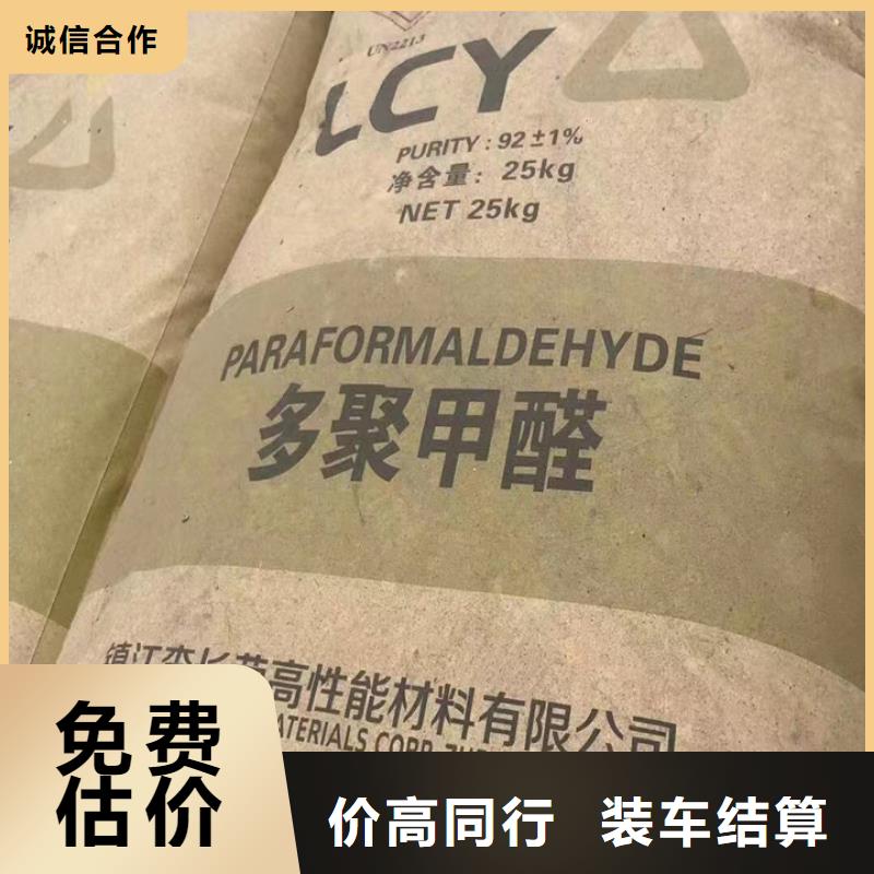 回收油漆回收地坪漆免费上门