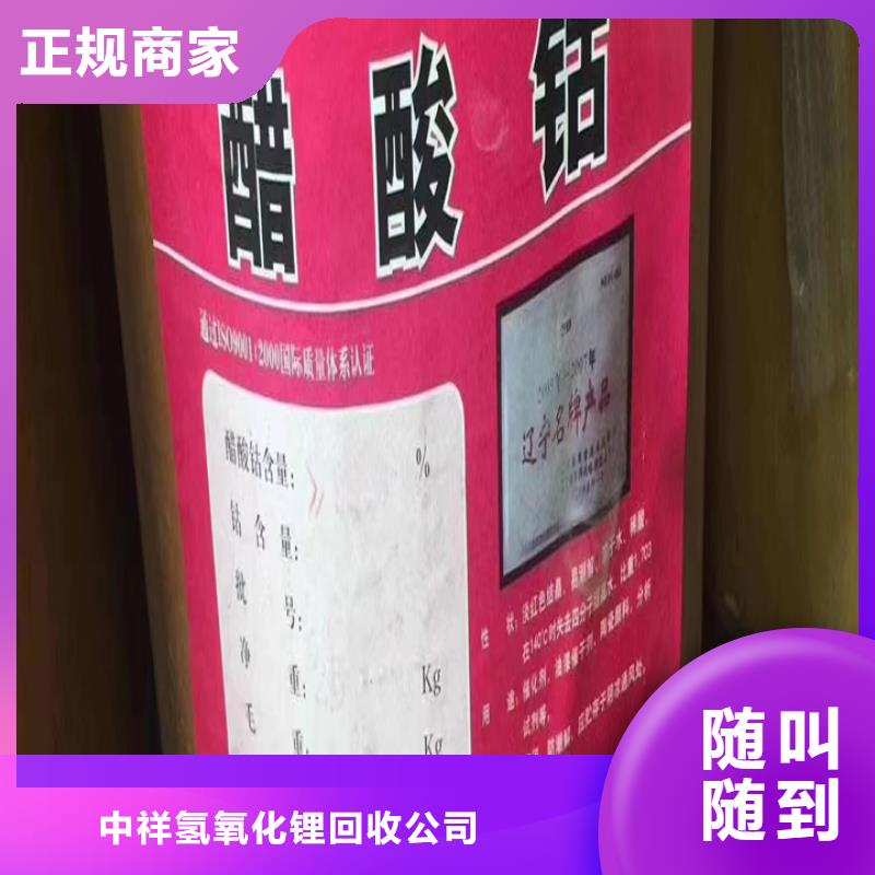 回收油漆回收环氧灰漆专业评估