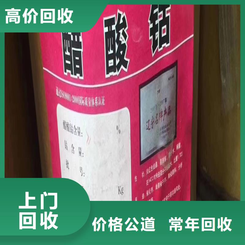 回收油漆-回收防腐油漆专业评估
