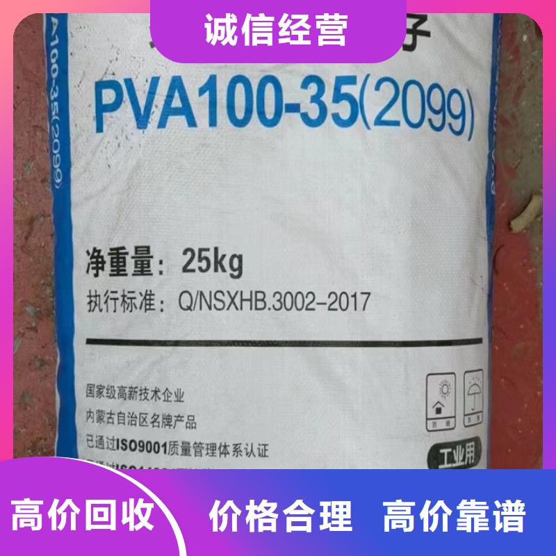 回收油漆-回收防腐油漆专业评估