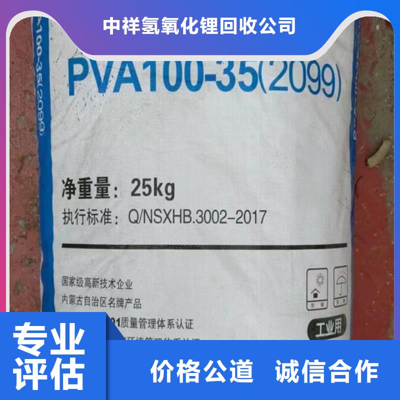 回收油漆回收工程剩余油漆服务好