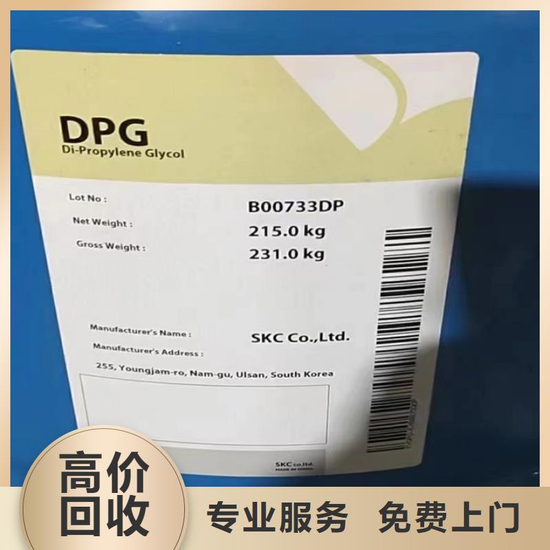 回收油漆回收船舶油漆诚信经营