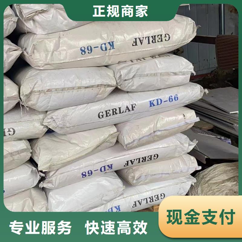回收油漆-回收宣威油漆免费评估