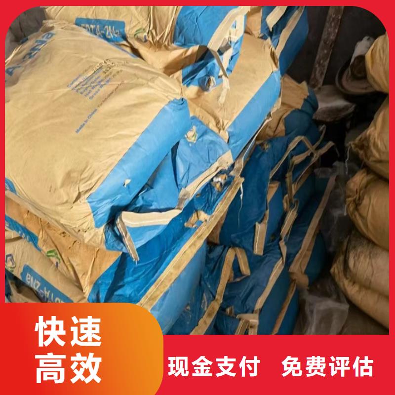 回收油漆-回收PPG油漆价格合理