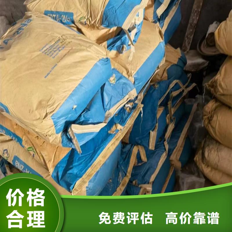 回收油漆,回收木器油漆随叫随到