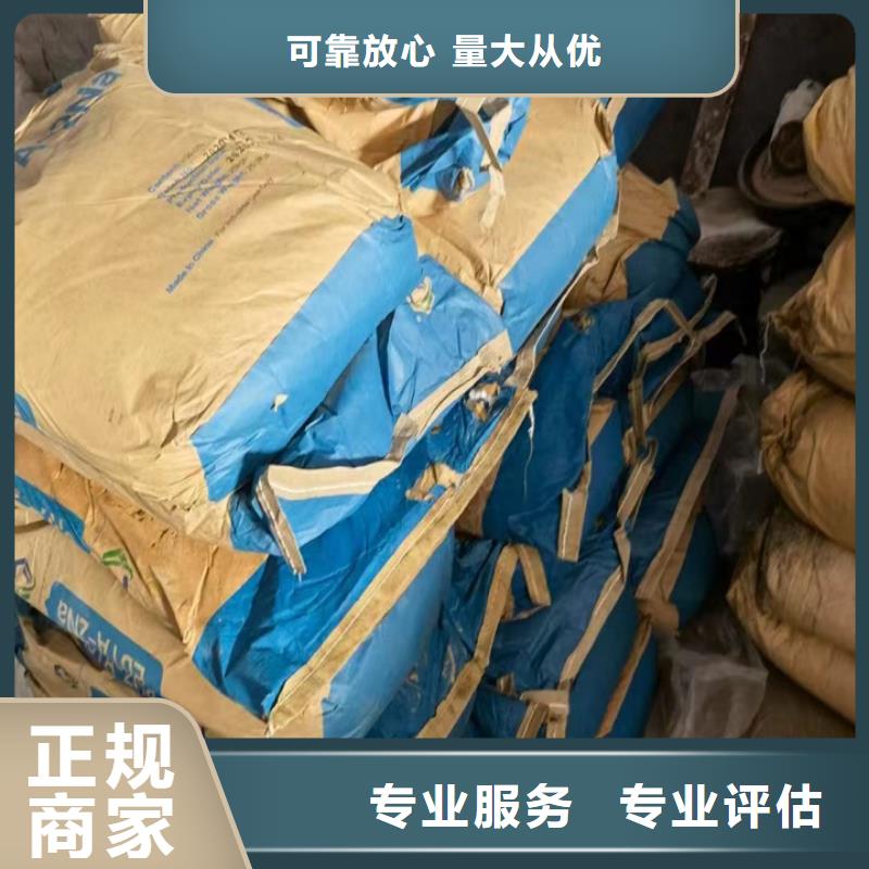 回收油漆二手镍钴锰酸锂上门快
