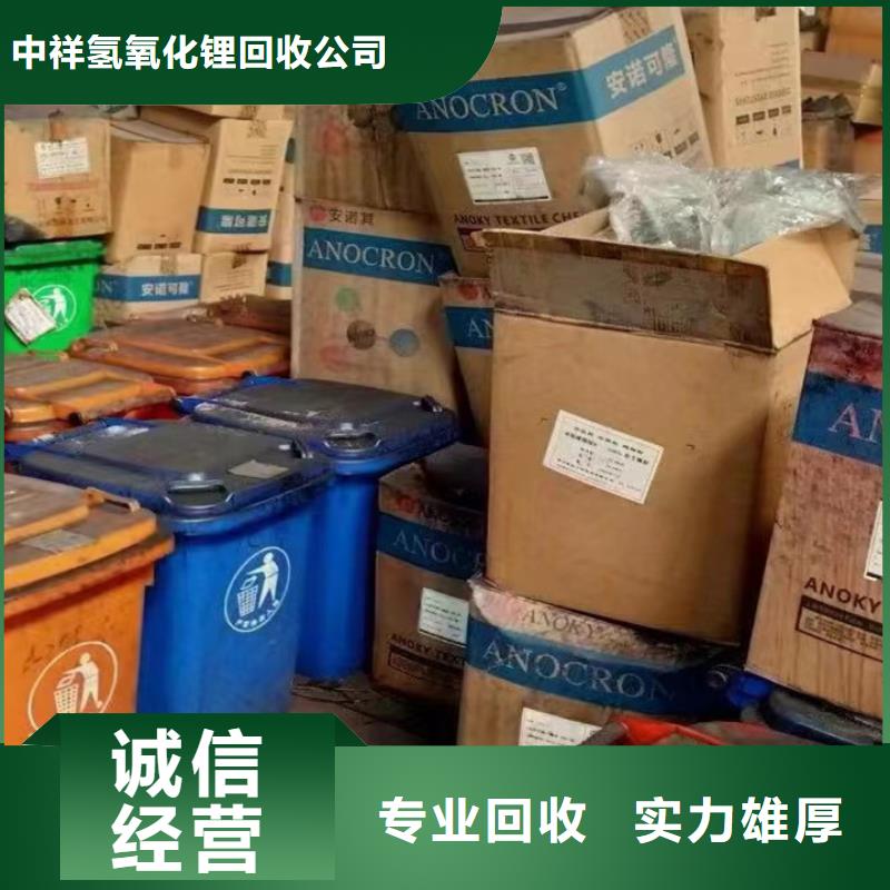 回收油漆-回收宣威油漆免费评估