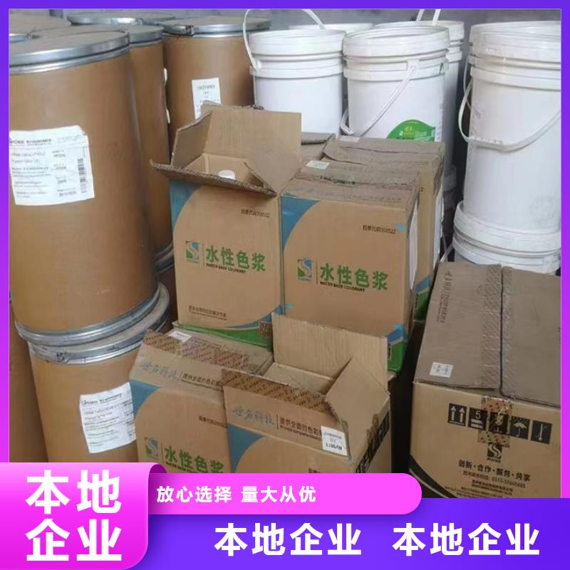 回收油漆回收环氧灰漆价高同行