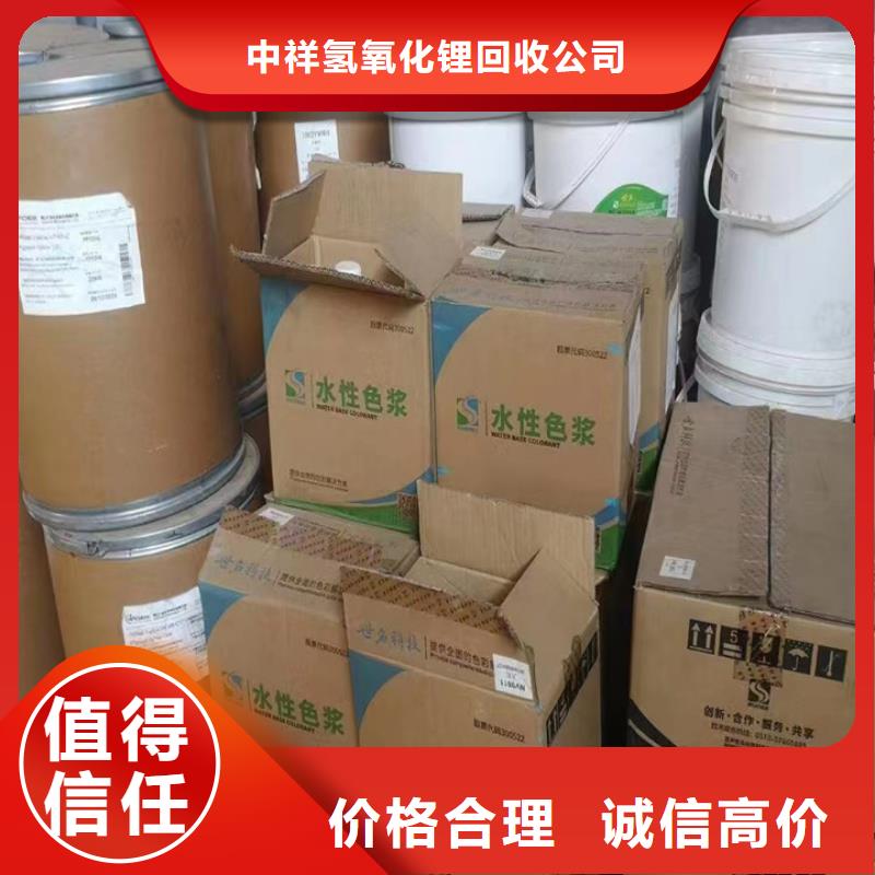 回收油漆-回收防锈油漆服务好