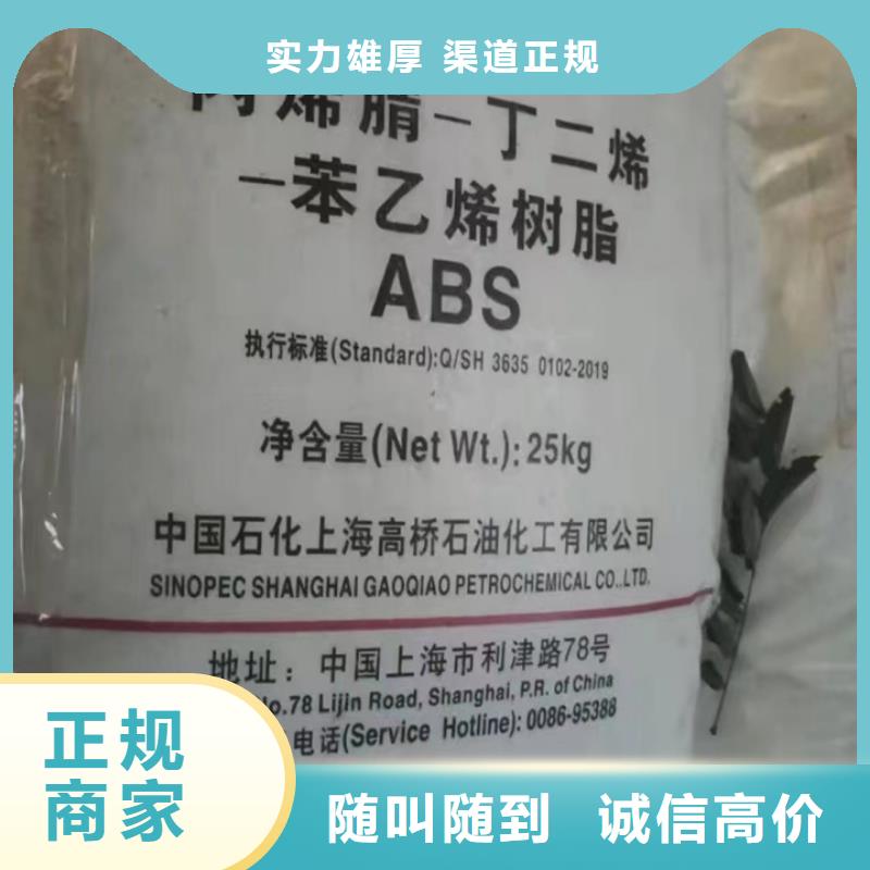 回收油漆_回收防污漆价格合理