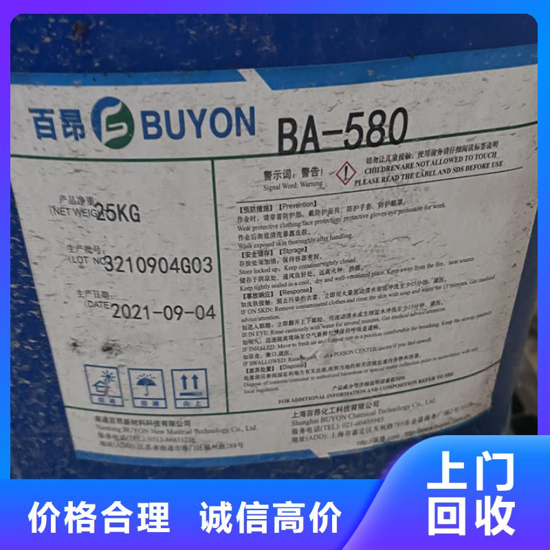 回收油漆,回收木器油漆随叫随到