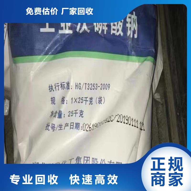 回收油漆回收阿克苏油漆出价高