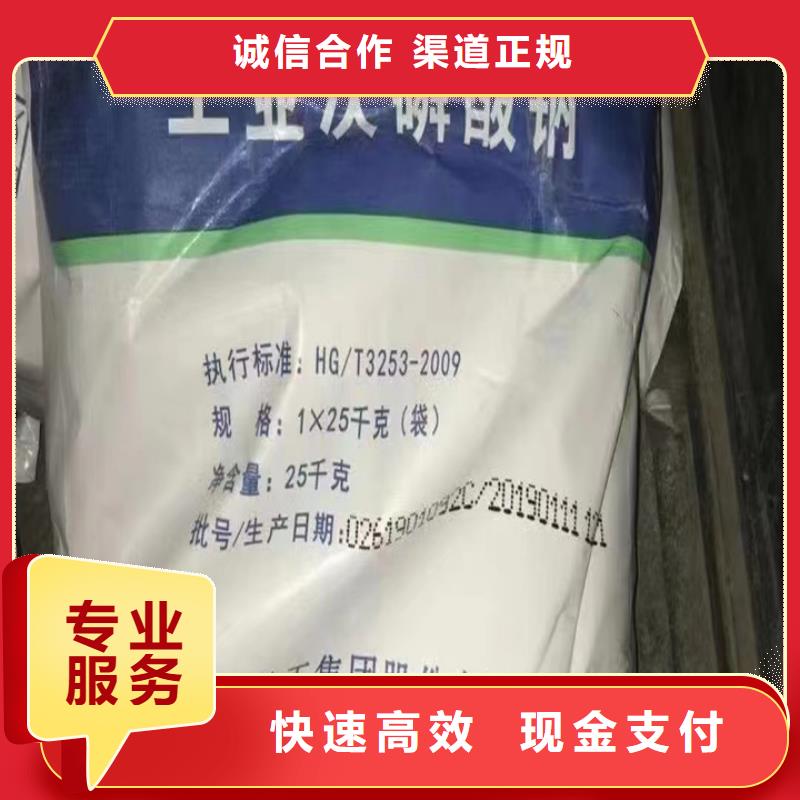 回收油漆_回收硝基油漆可靠放心