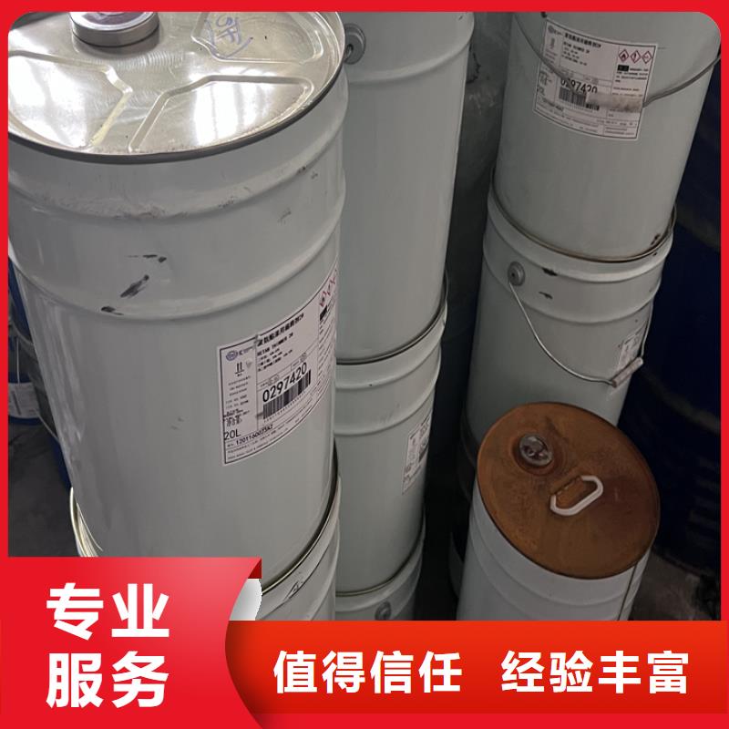 回收油漆_回收汽车修补漆免费评估