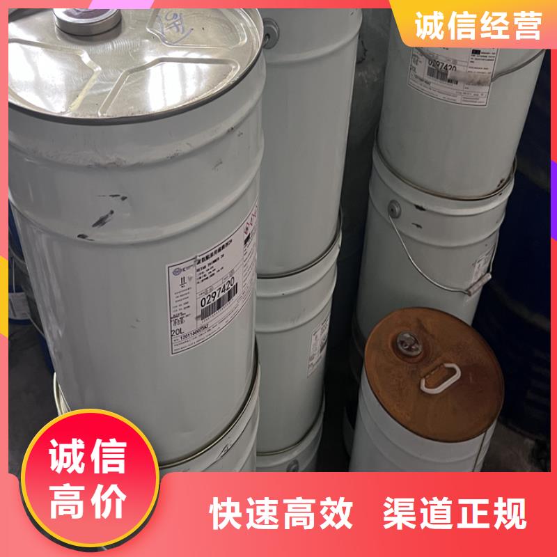 回收油漆-二手食品添加剂常年回收