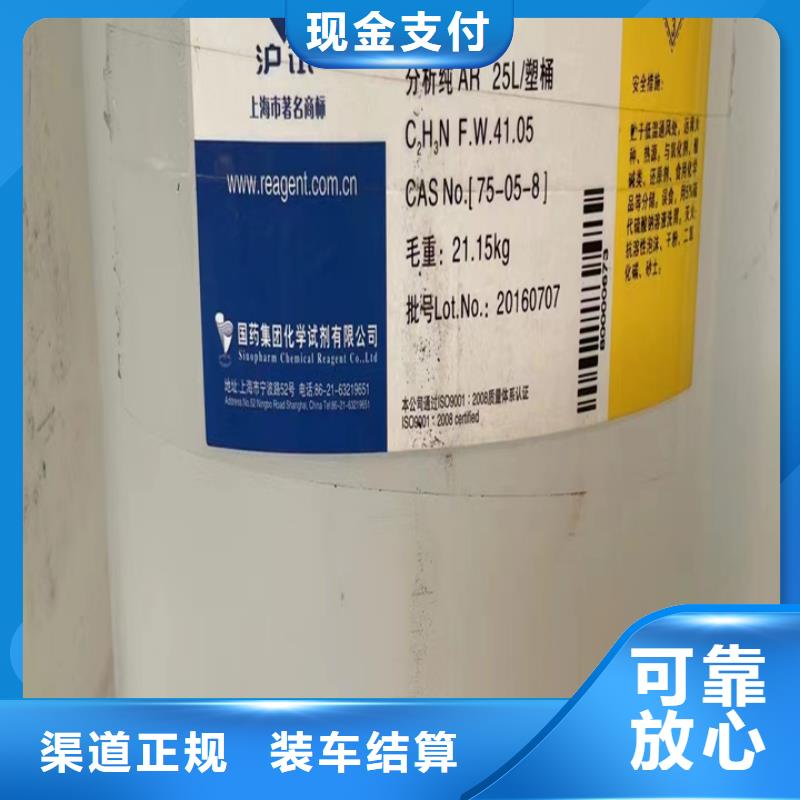 回收油漆_回收汽车修补漆免费评估