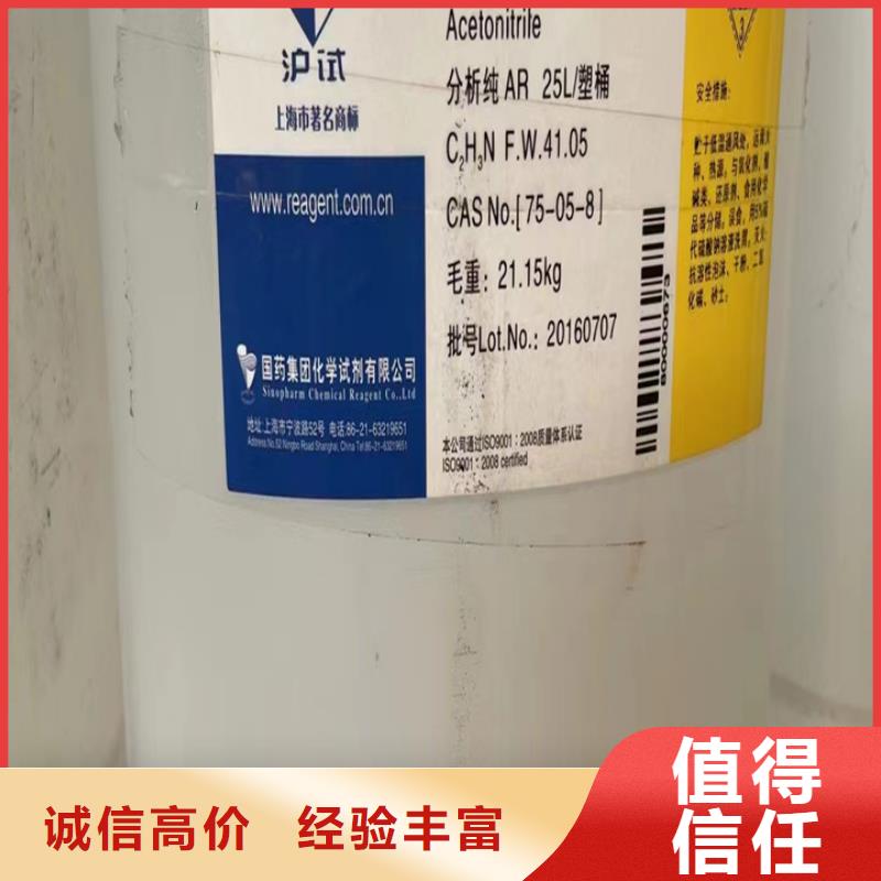 回收油漆回收船舶油漆诚信经营