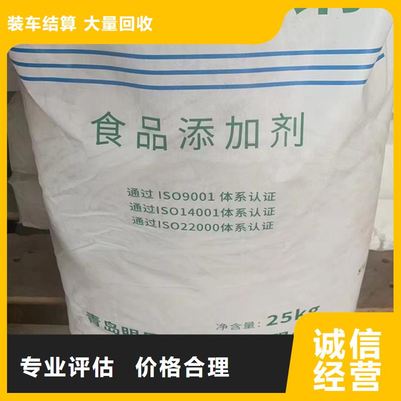 回收油漆,回收木器油漆随叫随到