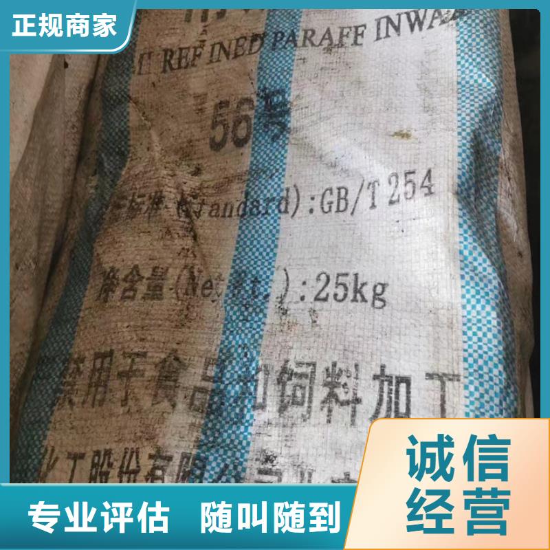 抚顺上门回收改性MDI种类齐全