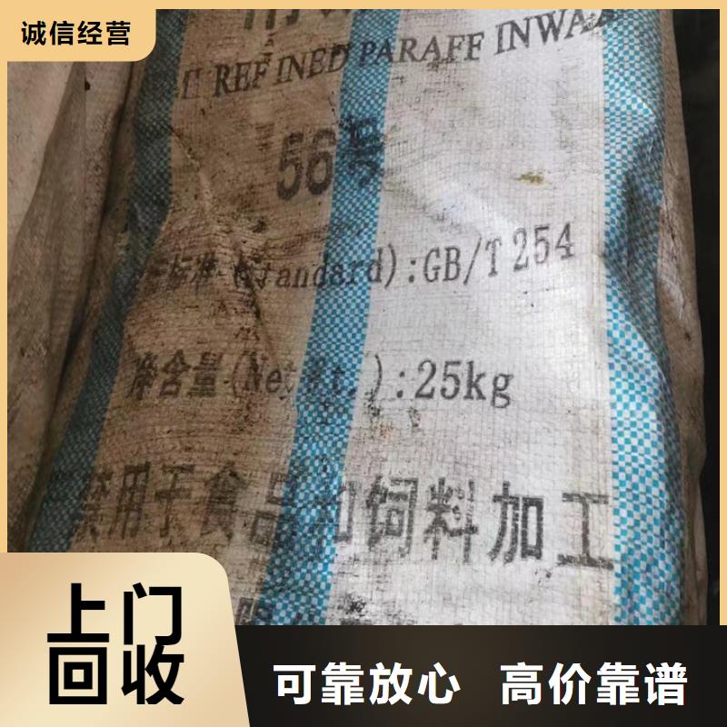 回收油漆二手镍钴锰酸锂上门快