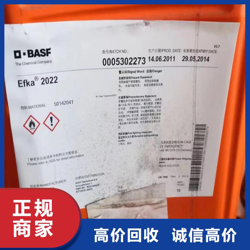回收油漆,回收聚氨酯面漆免费评估