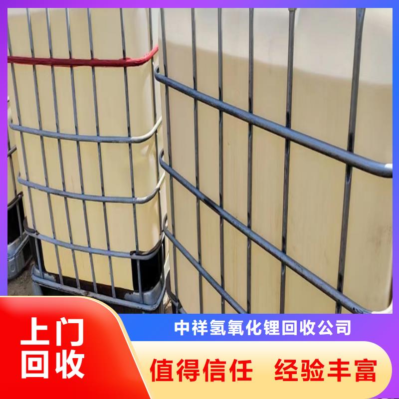 回收油漆回收彩钢板漆免费上门