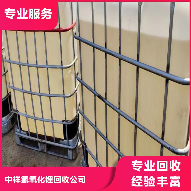 回收油漆回收防锈油漆厂家回收