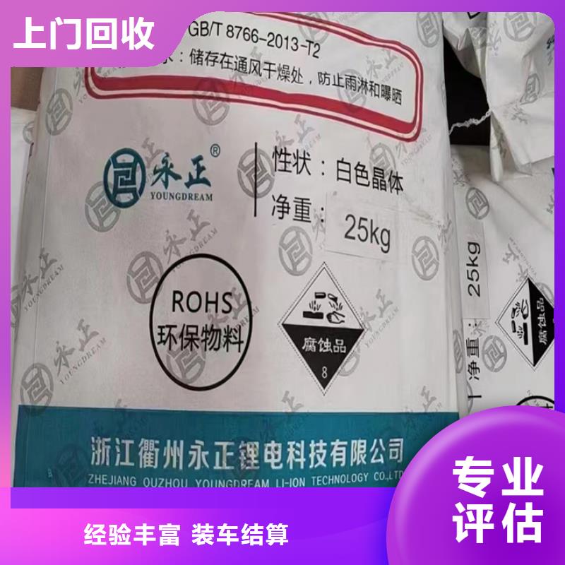 回收油漆,回收聚氨酯面漆免费评估