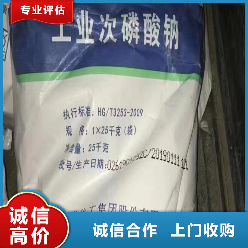 回收油漆-二手食品添加剂常年回收