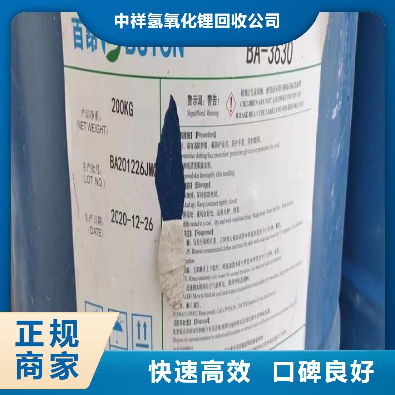 回收油漆回收化工原料看货报价