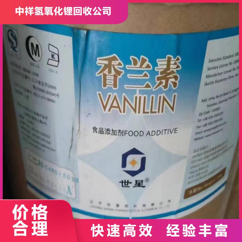 回收油漆,回收防锈油漆经验丰富