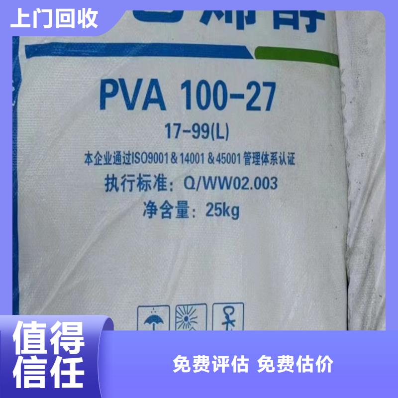 回收油漆,回收防锈油漆经验丰富