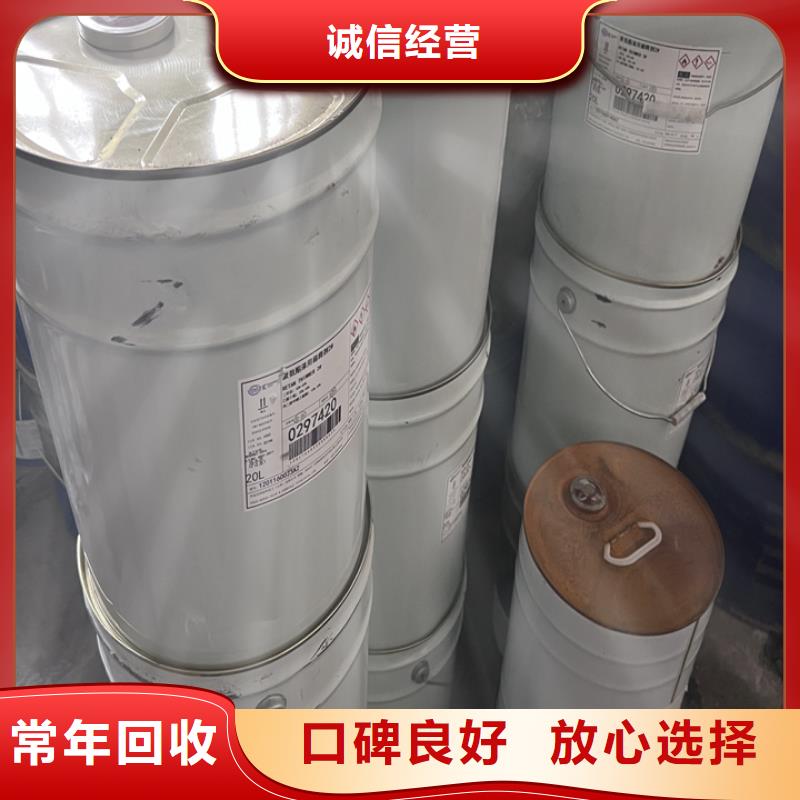 回收油漆,回收防锈油漆经验丰富