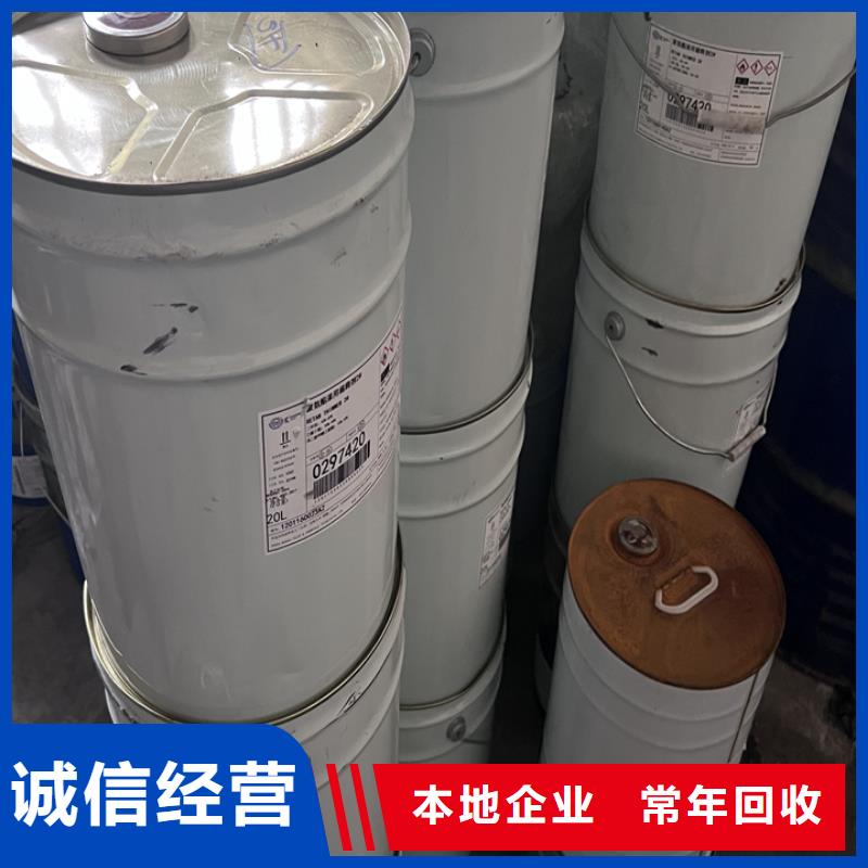 回收油漆回收塑胶油漆一站式回收