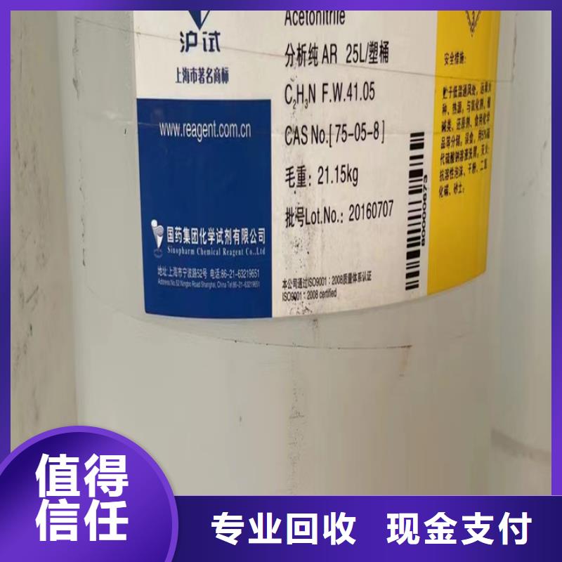 回收油漆回收塑胶油漆一站式回收