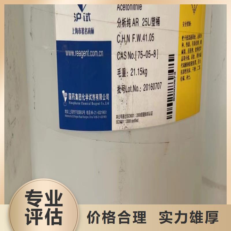 回收油漆_回收佐敦油漆随叫随到
