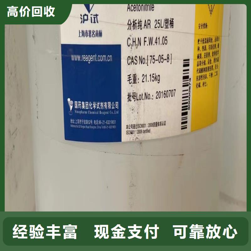 回收油漆,回收木器油漆随叫随到