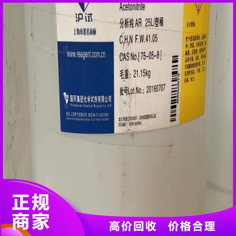 回收油漆回收塑胶油漆一站式回收