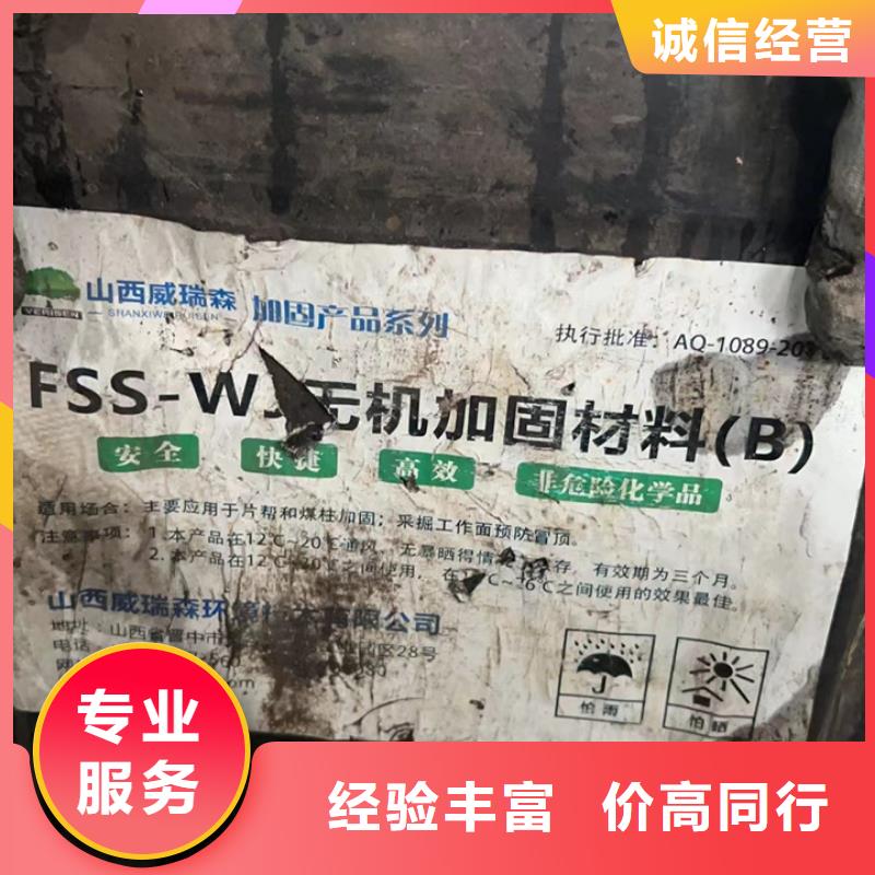 回收油漆_回收汽车修补漆免费评估