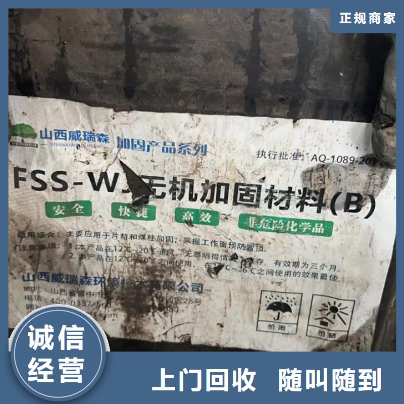 回收油漆,回收木器油漆随叫随到