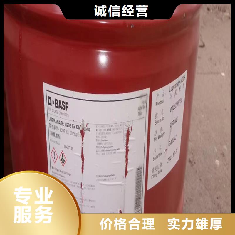 回收油漆_回收汽车修补漆免费评估