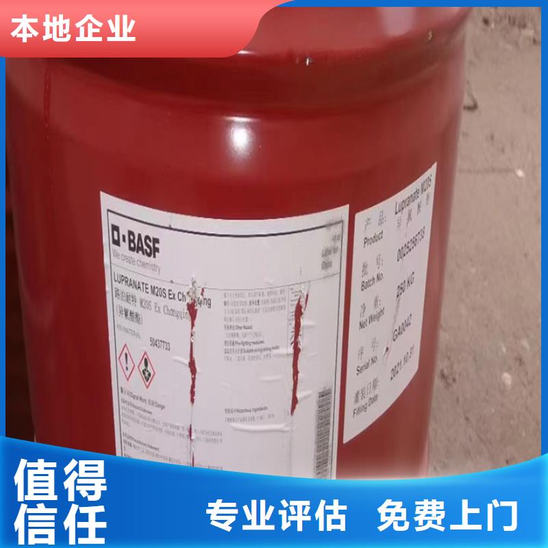 回收油漆回收地坪漆免费上门