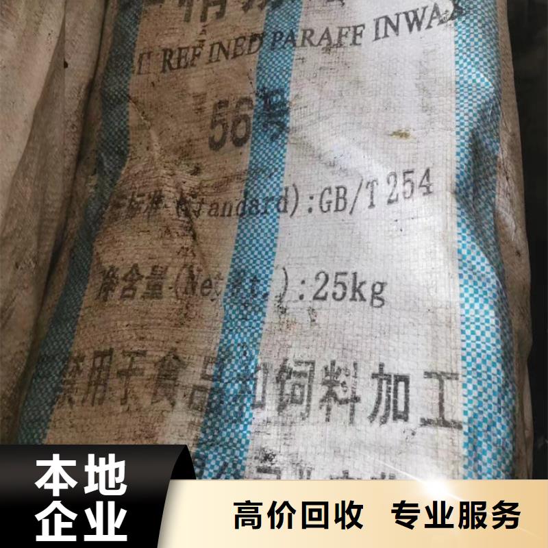 回收油漆回收塑胶油漆一站式回收