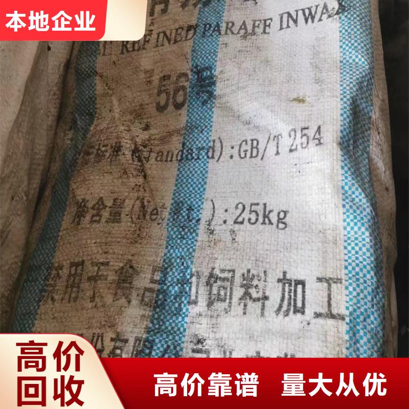 回收油漆,回收木器油漆随叫随到