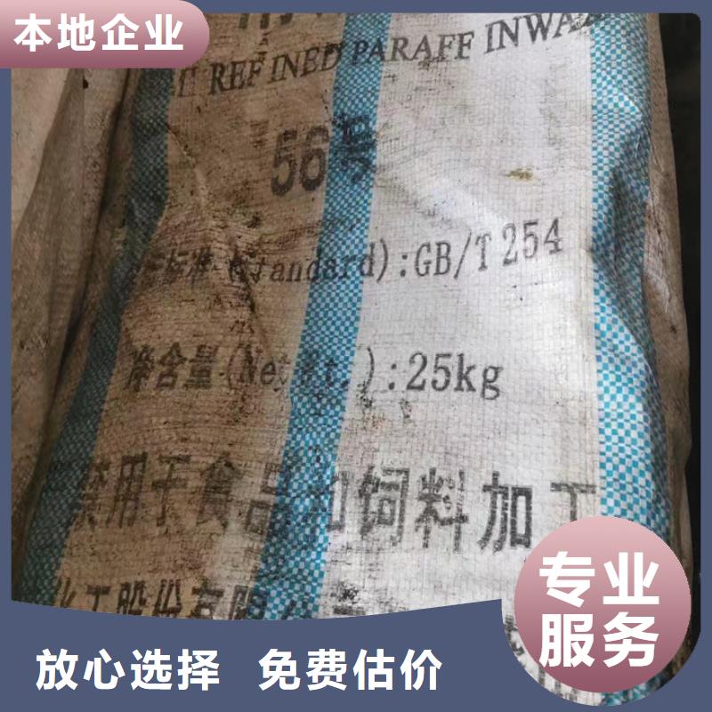 回收油漆回收地坪漆免费上门