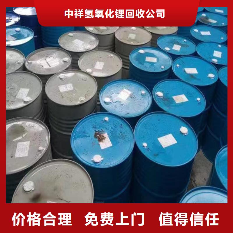 回收油漆回收地坪漆免费上门