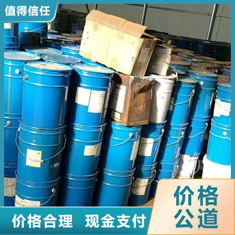 回收环氧油漆厂家回收氯磺化聚乙烯面漆经验丰富