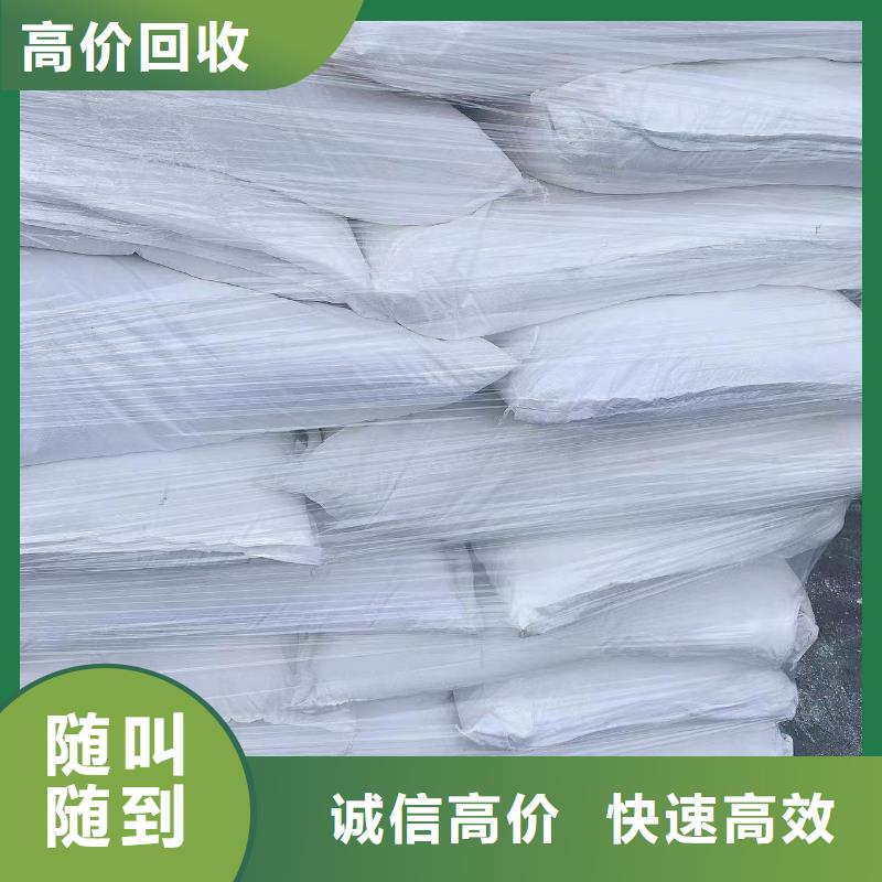 回收环氧油漆厂家回收氯磺化聚乙烯面漆上门回收