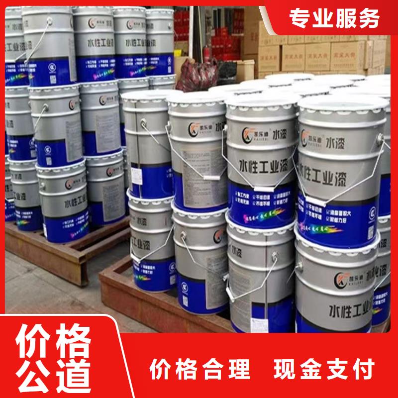 回收环氧油漆厂家回收氯磺化聚乙烯底漆价高同行